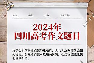 曼联主帅滕哈赫经典之作！带领阿贾克斯青年军4-1大胜皇马！